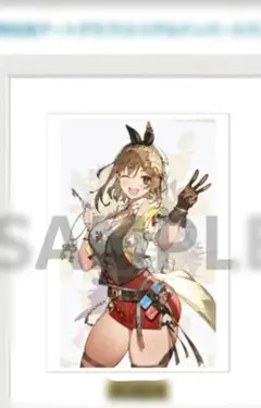 ライザのアトリエ　秘密のトリロジー　楽天ブックス特典アートグラフ(シリアル入り)