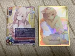 lycee 『メアアシュリーペッカー』カード&スリーブセット　リセ
