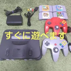 ニンテンドー64
