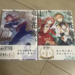 Item thumbnail for item 4cb1470f-5dc3-4cc2-8bcc-65a68c783819