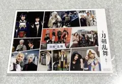 非売品 映画 刀剣乱舞 黎明 入場者特典