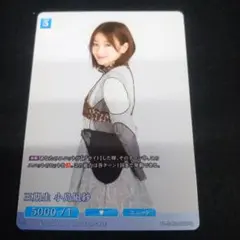 2026年最新】小島凪紗の人気アイテム - メルカリ