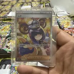 2026年最新】ムク sarの人気アイテム - メルカリ