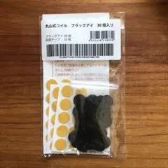 KOKENTO 可視光線療法 黒田製作所 - メルカリ