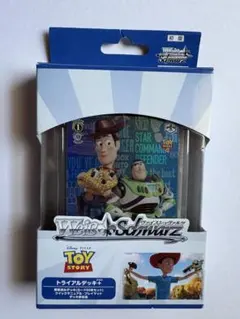 デッキ ヴァイスシュヴァルツ