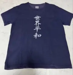2026年最新】siam shade Tシャツの人気アイテム - メルカリ