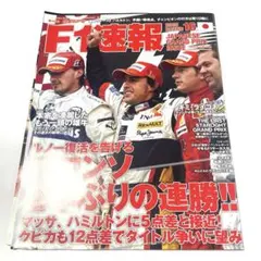 Item thumbnail for item 898b48f4-19fe-4aba-9c9b-7fe39e3aed77