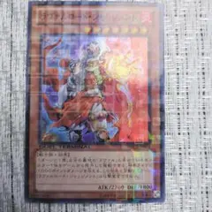 2026年最新】遊戯王 決闘王の記憶 闘いの儀編の人気アイテム - メルカリ