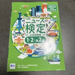 Item thumbnail for item f8473261-eda6-4041-aac6-d02a5bb0f30b