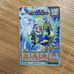 オレカバトル2 　コロコロコミック8月号付録　さすらいの水天のナギのサムネイル