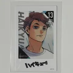 2026年最新】チョコクランチ ハイキューの人気アイテム - メルカリ