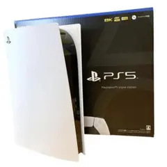 えびみ様専用ページ