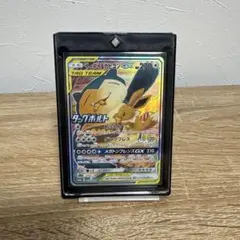 ポケカ イーブイ＆カビゴンGX プロモ 297/SM-P こみやトモカズPSA9