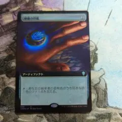 MTG 秘儀の印鑑 FOIL Marvel 英 4枚セット 2025年最新】秘儀の印鑑 foilの人気アイテム - メルカリ