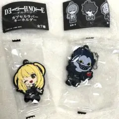 原神 タイトーくじ F賞 ラバーストラップ 3個セット(ディルック.刻晴