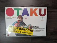OTAKU 図録＋彩色フィギュア付 限定版 OTAKU 図録＋彩色フィギュア付 限定版 - メルカリ