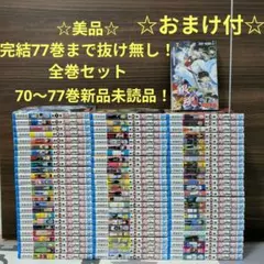 2026年最新】銀魂 ぎんたま (1-77巻 全巻) 全巻セットの人気アイテム