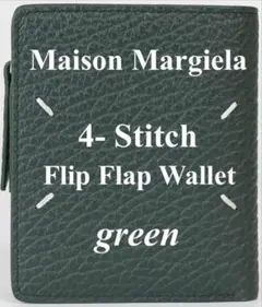 Maison Margiela 4Stitch Flip Flap Walletのサムネイル
