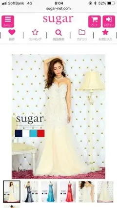 キャバドレス ロングドレス Lip line