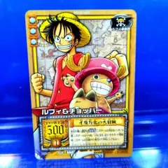 非売品　ルフィ＆チョッパー　千変万化の大冒険　BN-12 旧ワンピース　プロモ