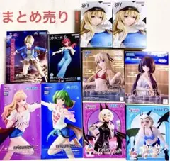 美少女フィギュアまとめ売り10点セット