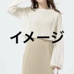 GU メッシュプルオーバー　透かし編みニット　カーディガン　羽織り