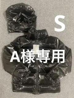 トラップスターダウン