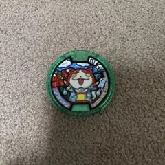 妖怪ウォッチ　妖怪メダル　ジバニャン