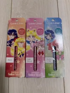 セーラームーン リキッドアイライナー 3色セット