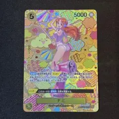 ナミ SR-SPC OP08-106 新たなる皇帝　和柄