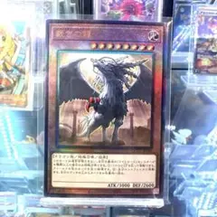 2026年最新】裁きの龍 レリーフの人気アイテム - メルカリ