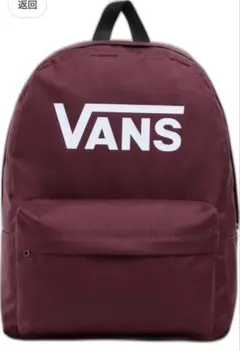 vansバックパックOld Skool Print Backpack-bユニのサムネイル