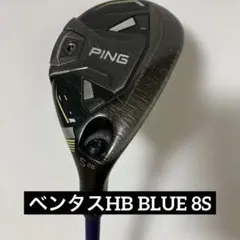 PING G430 ユーティリティ 5番26度 VENTUS HB BLUE8Sのサムネイル