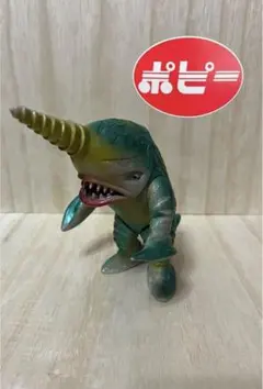 2025年最新】グビラ ポピーの人気アイテム - メルカリ