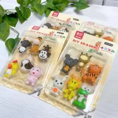 ☆動物消しゴム 24個 パーティーの記念品4セット