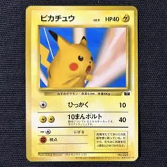 2026年最新】ポケモンカードトレーナーズ vol.の人気アイテム - メルカリ