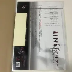 MISIA REMIX 2000告知ポスター B2サイズ 新品 - メルカリ