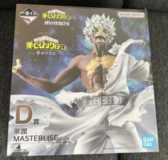 ヒロアカ 一番くじ　Ｄ賞　荼毘　フィギュア