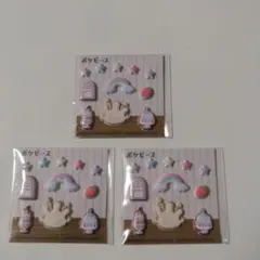 ふにぺたシール　ポケピース　マホミル　3枚セット