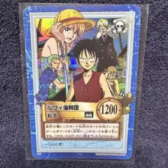 ワンピース ハイパーバトル　初期　ルフィ海賊団　S40 結集