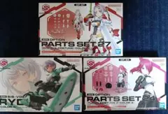 30MS ツキルナ=ディアースベルベリアベリィスオプションパーツセット19