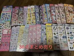 シールセット ボンドロ18枚うるちゅる8枚！！ - メルカリ