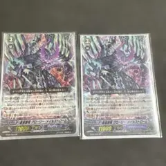 2026年最新】蒼嵐竜 メイルストローム SPの人気アイテム - メルカリ