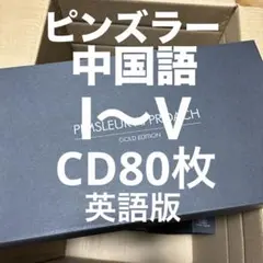 美品】アチーブメント・クオリティカンパニーデザインプログラム フル