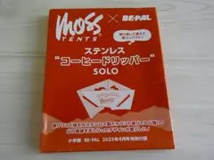 Item thumbnail for item 53f21548-4c2c-4560-9be9-3bb1d9ac58ef