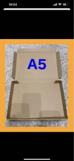 ネコポス　メルカリ便　対応【A5】　　10枚セットのサムネイル