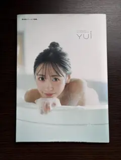 櫻井優衣　YUI 写真集