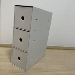 希少・廃盤】無印良品 硬質パルプ 引き出しボックス 4段 ダークグレー