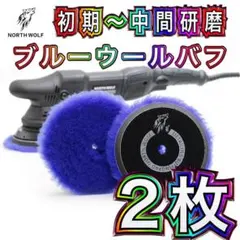 こぐしまさえ様 リクエスト 2点 まとめ商品