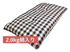大判長座布団 綿入り68×120cm 先染めチェック小 - メルカリ